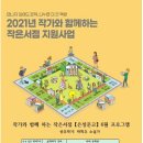 은성문고 Daum카페