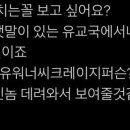 헤이;유