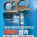 세종자동차정비 이미지
