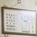 원천 정육점