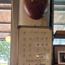 경기도평생교육진흥원 양평지점 | 경기도 양평 해장국 맛집 박상섭 명인의 본가양평해장국
