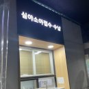 기독어린이집 | [광주기독병원]공공심야어린이병원 야간외래진료 리얼후기(feat.응급실)