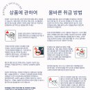 안경기업 이미지