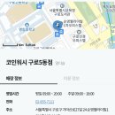 크린토피아2001아울렛 이미지