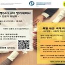 국제리빙