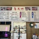 흥부신발 이미지