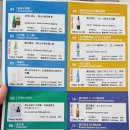 41190-01-07-079 | 홋카이도 사케 추천: 아사히카와 '오토코야마' 양조장 방문기 및 한정판 12종 가격·맛 완벽 가이드