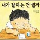 누리지역아동센터 이미지