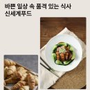신세계푸드이베이커리 - 북구 침산로 93 | 신세계푸드이베이커리