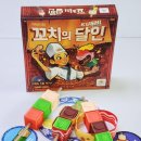 보드게임카페레드버튼강남2호