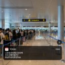 국제카클리닉 | 나트랑공항패스트트랙 해야 할까?｜나트랑 사는 수수가 항상 먼저 확인하는 동남아 공항혼잡도✈️ღ