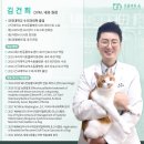 동물병원 움 이미지