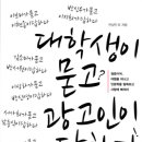 광고인 이미지