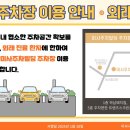 미사나이스한방병원 이미지