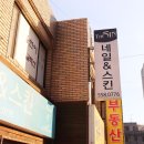 티(T)멀티샵 이미지