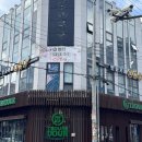 벌툰천안 | 천안 두정동 놀거리 추천 실내 데이트 만화카페 벌툰 몽유도원 후기
