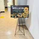 웰킨구월점 | 인천두피관리 탈모케어 ‘웰킨두피케어젠 구월점’ 5회권 추가결제 후기