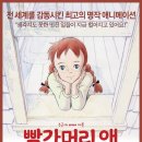[MEGABOX 조치원점] 12월~1월 애니메이션 개봉예정작. 이미지