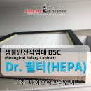 삼흥바이오 이미지