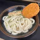 대흘오길 88-11 | 1일권, 고토히라궁, 붓쇼잔온천, 야끼니꾸 맛집, Shikoku Shop 88, 우동여권, 후르츠 산도, 쿠시카츠