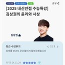 구일고등학교 | 상남자의 블로그 9탄.