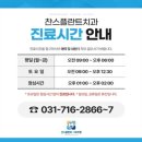 정성플란트치과의원 이미지