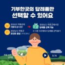 전복의고향 이미지