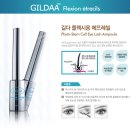 반디공구 이미지