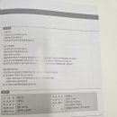 웨스(WESS) 이미지