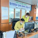 정산면사무소 이미지