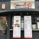 자매떡볶이(학동점) 이미지