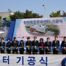 청학복합문화센터 이미지