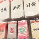 동남정한의원 이미지