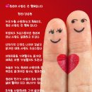 중년에 사랑은 큰 행복입니다 이미지