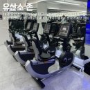 피트니스1번지&크로스핏 도안점 이미지