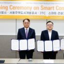 대원종합건설 주식회사 이미지