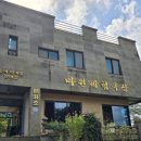 마원목장