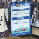렌즈미 이천점 이미지