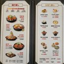 갈비찜클라쓰김포 이미지