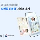 토스