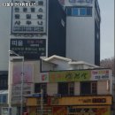 띠울아쿠아 네이버블로그