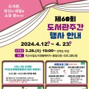 시립영등도서관 이미지