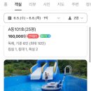 지리산학고을펜션 이미지