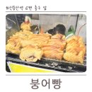 신용산역 6번 출구 네이버블로그