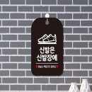 블랙커피숍 이미지