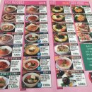 미스누들 이미지