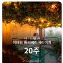 도화1호 태양광 | [소유 투자 후기 1편] 부동산 조각 투자 시작 873일의 수익과 배당금 및 투자 추천 정도는?