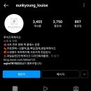 루이즈떡케이크