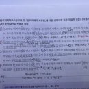 범죄피해자구조청구권 이미지