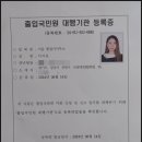 서윤 행정사사무소 이미지